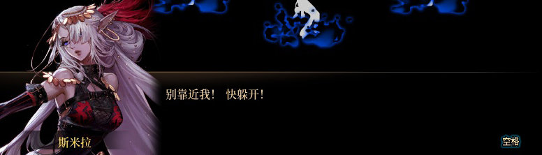 【剧情系列】知识+领悟就是力量！二觉重制“女法师”全职业剧情截图整理一览135