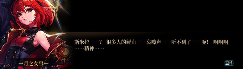【剧情系列】知识+领悟就是力量！二觉重制“女法师”全职业剧情截图整理一览141