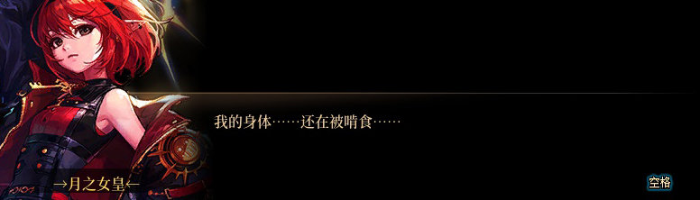 【剧情系列】知识+领悟就是力量！二觉重制“女法师”全职业剧情截图整理一览142