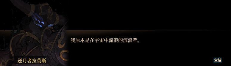 【剧情系列】知识+领悟就是力量！二觉重制“女法师”全职业剧情截图整理一览147