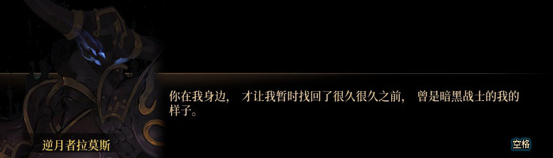 【剧情系列】知识+领悟就是力量！二觉重制“女法师”全职业剧情截图整理一览151
