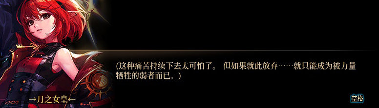 【剧情系列】知识+领悟就是力量！二觉重制“女法师”全职业剧情截图整理一览158
