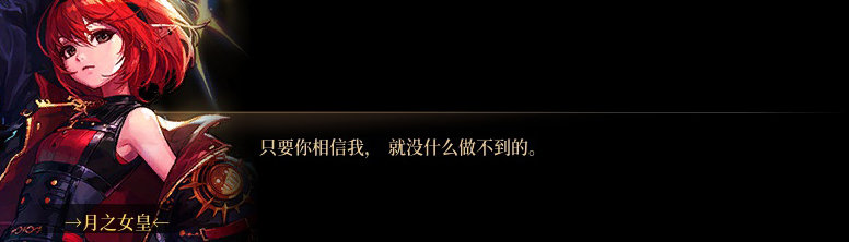 【剧情系列】知识+领悟就是力量！二觉重制“女法师”全职业剧情截图整理一览161