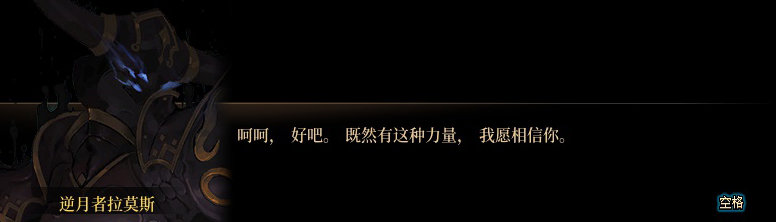【剧情系列】知识+领悟就是力量！二觉重制“女法师”全职业剧情截图整理一览163