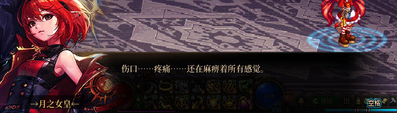 【剧情系列】知识+领悟就是力量！二觉重制“女法师”全职业剧情截图整理一览167