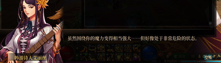 【剧情系列】知识+领悟就是力量！二觉重制“女法师”全职业剧情截图整理一览170