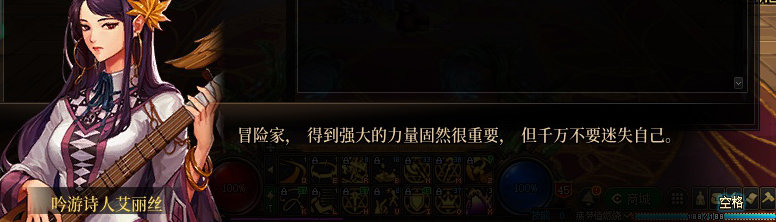 【剧情系列】知识+领悟就是力量！二觉重制“女法师”全职业剧情截图整理一览175