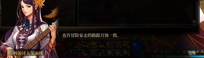 【剧情系列】知识+领悟就是力量！二觉重制“女法师”全职业剧情截图整理一览174