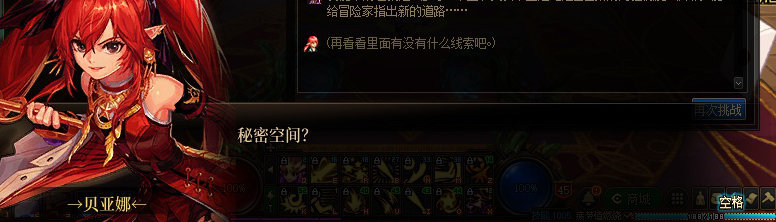 【剧情系列】知识+领悟就是力量！二觉重制“女法师”全职业剧情截图整理一览210