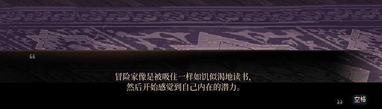 【剧情系列】知识+领悟就是力量！二觉重制“女法师”全职业剧情截图整理一览224