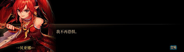 【剧情系列】知识+领悟就是力量！二觉重制“女法师”全职业剧情截图整理一览237