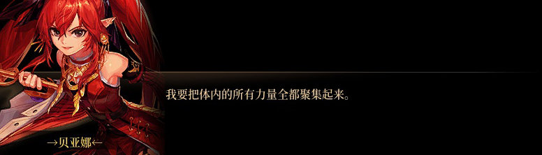 【剧情系列】知识+领悟就是力量！二觉重制“女法师”全职业剧情截图整理一览241
