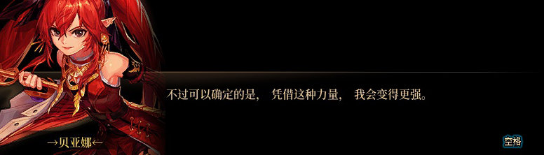 【剧情系列】知识+领悟就是力量！二觉重制“女法师”全职业剧情截图整理一览236