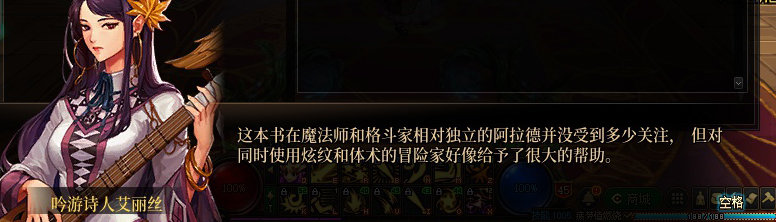 【剧情系列】知识+领悟就是力量！二觉重制“女法师”全职业剧情截图整理一览248