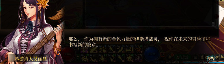 【剧情系列】知识+领悟就是力量！二觉重制“女法师”全职业剧情截图整理一览250