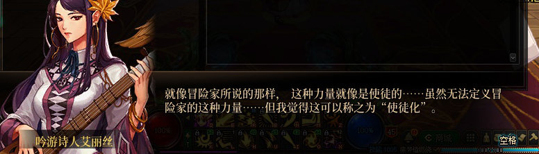 【剧情系列】知识+领悟就是力量！二觉重制“女法师”全职业剧情截图整理一览246