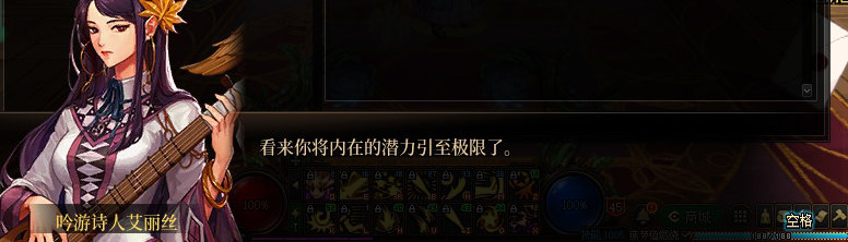 【剧情系列】知识+领悟就是力量！二觉重制“女法师”全职业剧情截图整理一览244