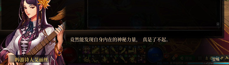 【剧情系列】知识+领悟就是力量！二觉重制“女法师”全职业剧情截图整理一览245