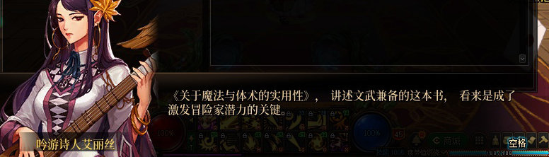 【剧情系列】知识+领悟就是力量！二觉重制“女法师”全职业剧情截图整理一览247