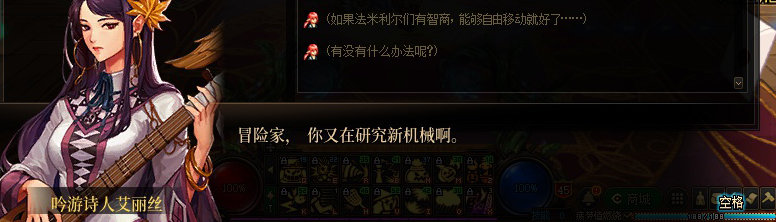 【剧情系列】知识+领悟就是力量！二觉重制“女法师”全职业剧情截图整理一览258