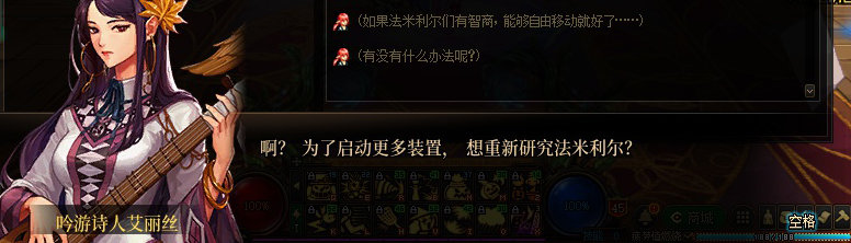 【剧情系列】知识+领悟就是力量！二觉重制“女法师”全职业剧情截图整理一览259