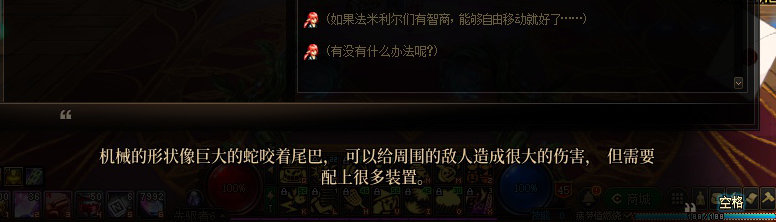 【剧情系列】知识+领悟就是力量！二觉重制“女法师”全职业剧情截图整理一览254