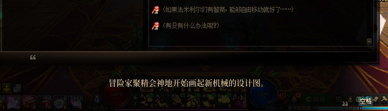 【剧情系列】知识+领悟就是力量！二觉重制“女法师”全职业剧情截图整理一览253