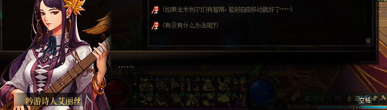 【剧情系列】知识+领悟就是力量！二觉重制“女法师”全职业剧情截图整理一览262