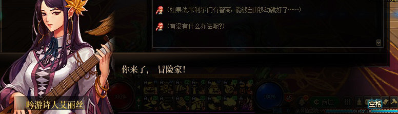 【剧情系列】知识+领悟就是力量！二觉重制“女法师”全职业剧情截图整理一览265