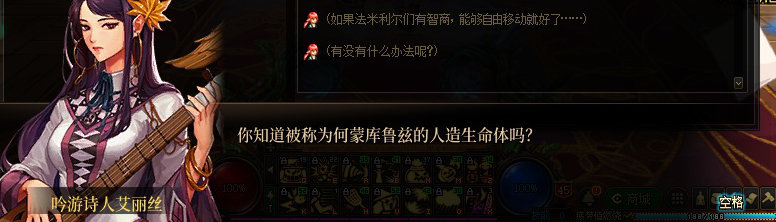 【剧情系列】知识+领悟就是力量！二觉重制“女法师”全职业剧情截图整理一览266