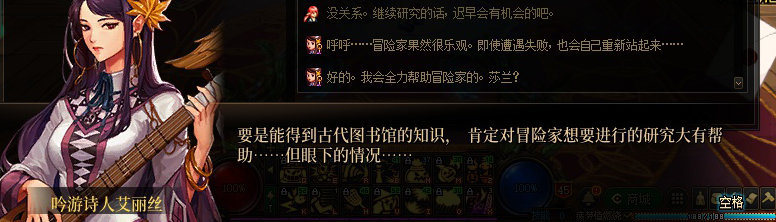 【剧情系列】知识+领悟就是力量！二觉重制“女法师”全职业剧情截图整理一览281
