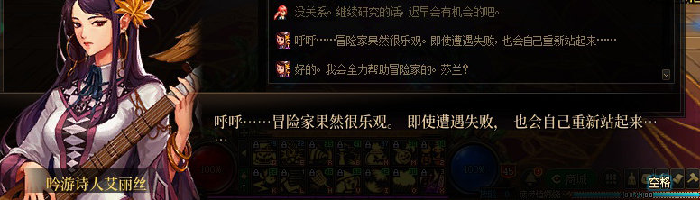 【剧情系列】知识+领悟就是力量！二觉重制“女法师”全职业剧情截图整理一览283