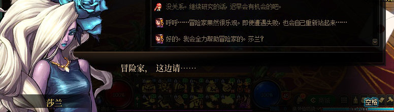 【剧情系列】知识+领悟就是力量！二觉重制“女法师”全职业剧情截图整理一览286