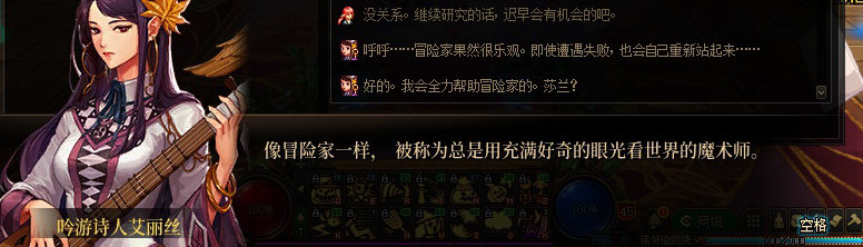 【剧情系列】知识+领悟就是力量！二觉重制“女法师”全职业剧情截图整理一览280