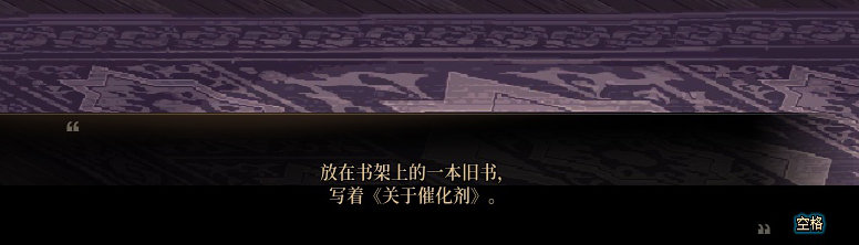 【剧情系列】知识+领悟就是力量！二觉重制“女法师”全职业剧情截图整理一览295