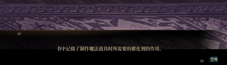 【剧情系列】知识+领悟就是力量！二觉重制“女法师”全职业剧情截图整理一览298