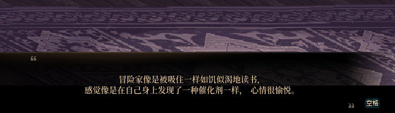 【剧情系列】知识+领悟就是力量！二觉重制“女法师”全职业剧情截图整理一览301