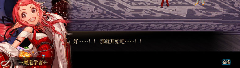 【剧情系列】知识+领悟就是力量！二觉重制“女法师”全职业剧情截图整理一览321