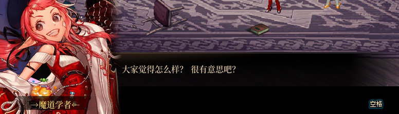 【剧情系列】知识+领悟就是力量！二觉重制“女法师”全职业剧情截图整理一览322