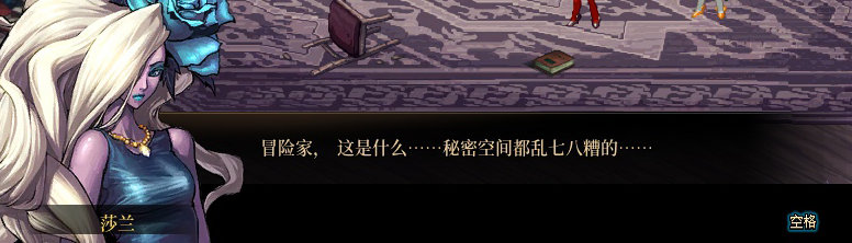 【剧情系列】知识+领悟就是力量！二觉重制“女法师”全职业剧情截图整理一览328