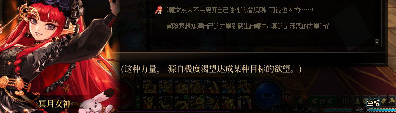 【剧情系列】知识+领悟就是力量！二觉重制“女法师”全职业剧情截图整理一览349