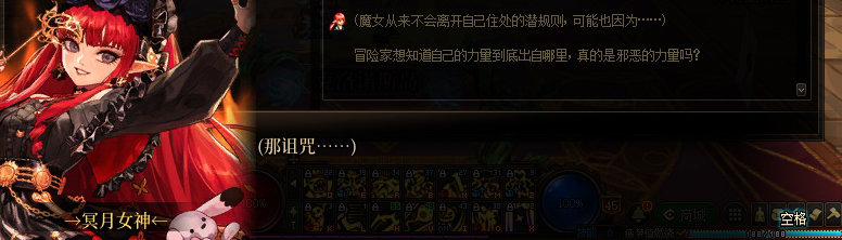 【剧情系列】知识+领悟就是力量！二觉重制“女法师”全职业剧情截图整理一览350