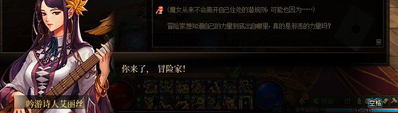 【剧情系列】知识+领悟就是力量！二觉重制“女法师”全职业剧情截图整理一览357