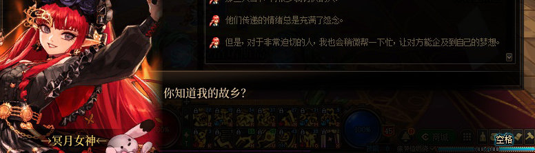 【剧情系列】知识+领悟就是力量！二觉重制“女法师”全职业剧情截图整理一览359