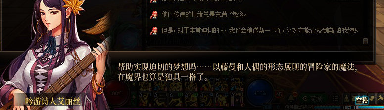 【剧情系列】知识+领悟就是力量！二觉重制“女法师”全职业剧情截图整理一览365