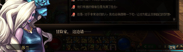 【剧情系列】知识+领悟就是力量！二觉重制“女法师”全职业剧情截图整理一览369