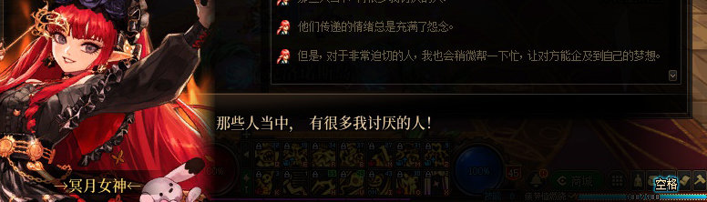 【剧情系列】知识+领悟就是力量！二觉重制“女法师”全职业剧情截图整理一览362
