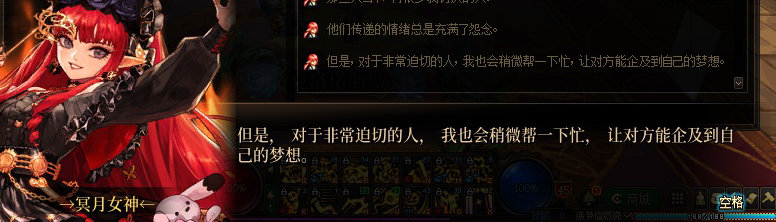 【剧情系列】知识+领悟就是力量！二觉重制“女法师”全职业剧情截图整理一览364