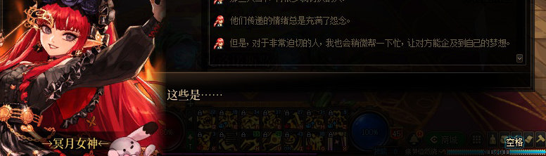 【剧情系列】知识+领悟就是力量！二觉重制“女法师”全职业剧情截图整理一览371