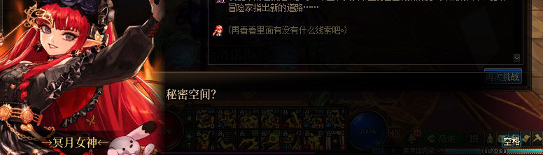 【剧情系列】知识+领悟就是力量！二觉重制“女法师”全职业剧情截图整理一览373